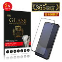 【2枚セット】Galaxy S24 FE 強化ガラスフィルム Galaxy S24 FE SCG30 au UQモバイル スクリーン保護シート Galaxy S...