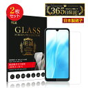 【2枚セット】arrows We2 強化ガラスフィルム 富士通スマホ arrows We2 F-52E docomo 液晶保護ガラスシール アローズ携帯電話 ス...