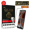 【2枚セット】motorola edge 50s pro A402MO 強化ガラスフィルム motorola スマホ 液晶画面保護シール ソフトバンク モトロー...