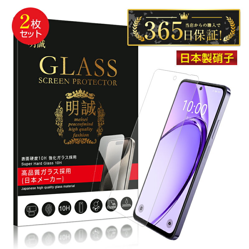 楽天市場】OPPO A3 5Gの通販 楽天市場】OPPO A3 5Gの通販