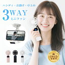 卓上扇風機 ミニ扇風機 首掛けファン ストラップ付き ハンディファン 薄型 オフィスファン 静音強風 コンパクト 省スペース ミニ スマホスタンド機能 2025...