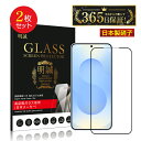 【2枚セット】Galaxy S25 強化ガラスフィルム ギャラクシー SC-51F docomo / SCG31 au / SM-S931Z SoftBank ...