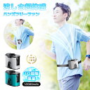 腰掛け扇風機 ベルトファン 12000mAh/24000mAh大容量 2025年新モデル モバイルバッテリー機能 首掛け 卓上 iPhone16/15充電 10...