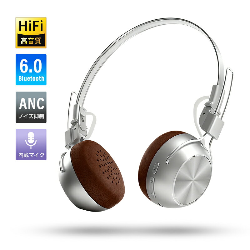 ワイヤレスヘッドホン イヤホン Bluetooth6.0 低遅延 ANC ENCノイズキャンセリング クリア通話 自動ペアリング ステレオサウンド 折り畳み式 最大60時間持続 マイク内蔵 小型 軽量 快適装着 iPhone17 iOS/Android/Windows対応 携帯便利 ギフト【PL保険加入済み製品・安心】 meisei-10003676 明誠ショップ サンプル画像3