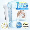 ハンディファン 携帯扇風機 冷却プレート -20℃瞬間冷却 2025夏の最新作 軽量 パワフル 2000mAh 大容量バッテリー 長持ち 3段階風量調節 爽快な...