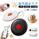 スマートタグ iPhone Apple Find My スマートトラッカー スタンダート Bluetoothトラッカー Googleの「デバイスを探す」対応 探...