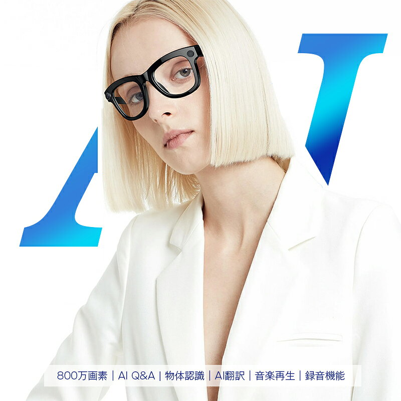 ���ޡ��ȥ��饹 ������դ� Bluetooth6.1 �磻��쥹�����ǥ������饹 AI�ᥬ�� AI���� 800������ ���� Ͽ�� Ͽ�� ������ ���ں��� �ϥ󥺥ե꡼���� ����7���ֺ��� ���ץ� ��󥺤θ򴹲�ǽ 2026ǯ���� ���� �˽����� �֥롼�饤�ȥ��åȡ�PL�ݸ������Ѥ����ʡ��¿���