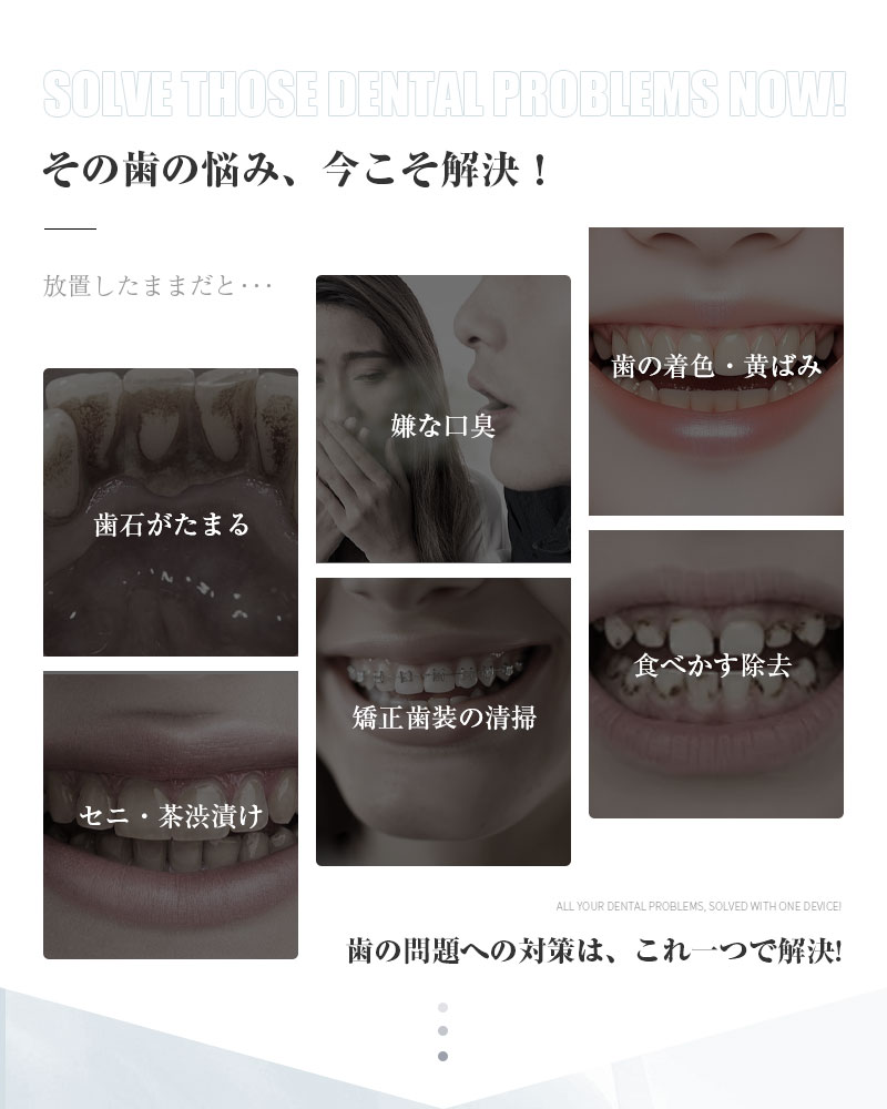 超音波スケーラー 家庭用 歯石除去器 プロ級 歯茎に優しい 3つモード オーラルケア セルフホームケア 電動歯石取り器 2種類チップ付属 LEDライト搭載 口腔ミラー付き 10分自動オフ 簡単操作 コードレス Type-C 軽量 携帯便利 ギフト プレゼント【PL保険加入済み製品・安心】