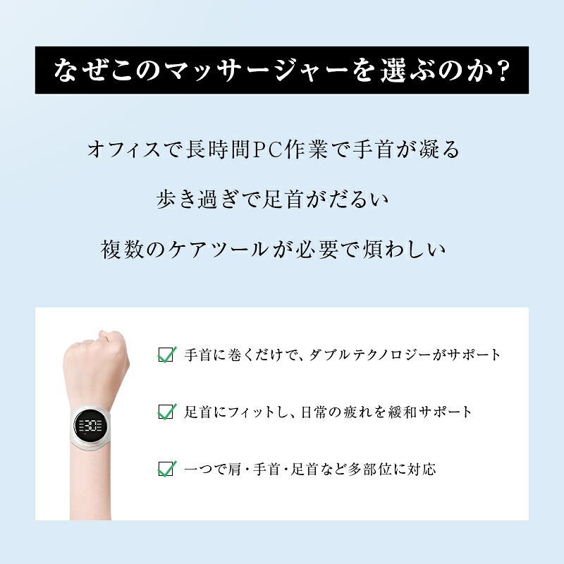 EMSマッサージャー TENS+EMS+赤ライト筋トレ 疲労回復 温熱 冷え性対策 8種モード 30段階強度 3段階温熱 四肢対応 360°フィット 延長ベルト付き 軽量 ポータブル USB充電 長時間使用 低周波パルス リラックス 洗える 最新型 90日安心保証付き【PL保険加入済み製品・安心】