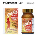 膝や関節 グルコサミンゴールド 軟骨成分フィッシュコラーゲン コンドロイチン ヒアルロン酸 MSM プラス筋肉成分イミダゾールペプチド クレアチン配合