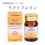 ラクトフェリン　90粒　森永乳業株式会社登録商標 ビフィズス菌ビースリー ビタミンB6 葉酸 オリゴ糖 コエンザイムQ10配合 サプリ 栄養素 妊活 腸内環境 免疫力