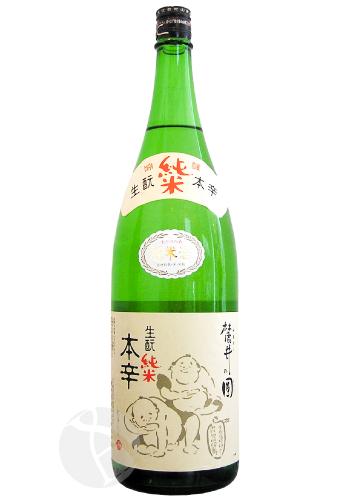 麓井 きもと純米 本辛 圓 1800ml ふも