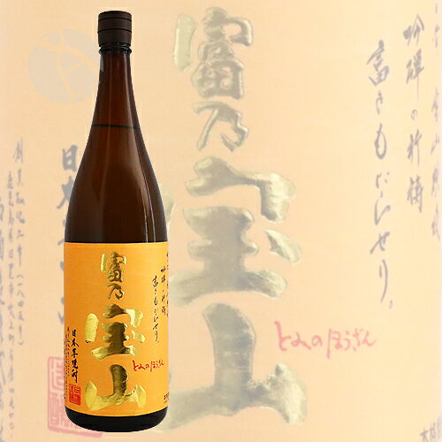 西酒造株式会社（鹿児島県）