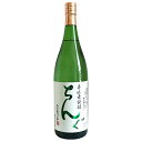 麦焼酎 ≪麦焼酎≫ 壱岐麦焼酎 ちんぐ 白麹 かめ壷仕込み 25度 1800ml