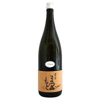 澤屋まつもと Ultra 1800ml さわやまつもと うるとら 松本酒造