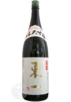 東一 雫搾り 大吟醸 1800ml あづまいち しずくしぼり