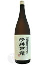 ≪芋焼酎≫ 晴耕雨読 白麹 かめ壺仕込み 貯蔵 25度 1800ml せいこううどく