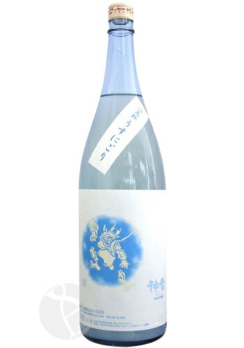 予約期間11/18～11/26 出荷11/27～| 神雷 純米酒 八反錦 うすにごり 生酒 1800ml しんらい 三輪酒造