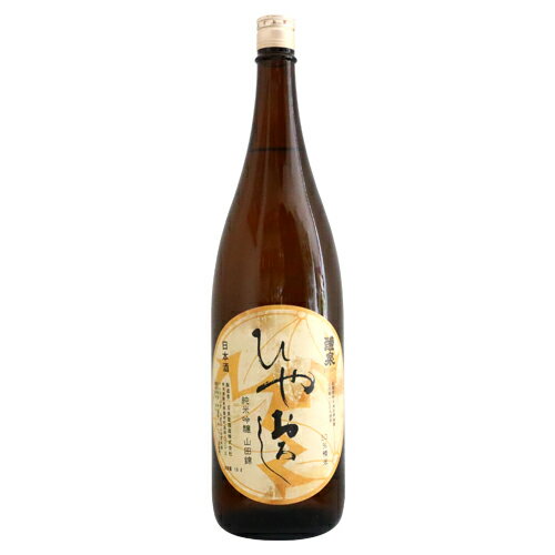 醴泉 純米吟醸 山田錦 ひやおろし 1800ml れいせん