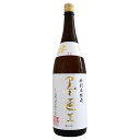 墨廼江 特別本醸造 本辛 1800ml