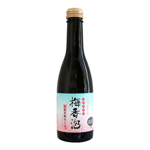 ≪リキュール≫ 梅スパークリング 梅香泡 250ml うめかほう