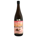 玉川 自然仕込み 純米酒 山廃 やんわり 1800ml たまがわ 木下酒造