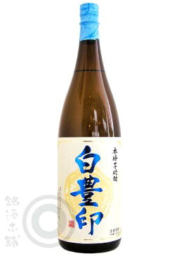 ≪芋焼酎≫　本格芋焼酎　宝山　白豊印　25度　1800ml　：ほうざん　しろゆたかしるし