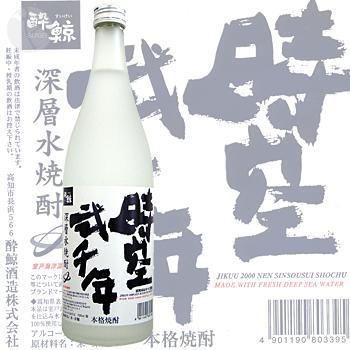 ≪米焼酎≫　酔鯨　深層水焼酎　時空弐千年　25度　720ml　：すいげい　じくうにせんねん