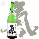 ≪黒糖焼酎≫ 奄美黒糖焼酎 氣(気) 白麹 2年熟成 25度...