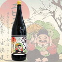 ≪梅酒≫　エビス福梅　1800ml　：えびすふくうめ