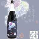 ≪果実酒≫　子宝　月山の山ぶどう　720ml　：こだから