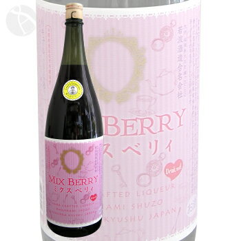 ≪果実酒≫　ぱるふぇ　ミックスベリー梅酒　1800ml