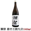 獺祭 三割九分 獺祭 純米大吟醸 磨き三割九分 1800ml だっさい 39 旭酒造