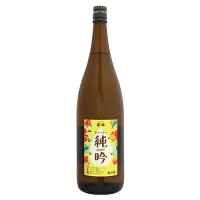 麓井 ジューシー純吟 1800ml ふもとい