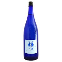 二兎 純米 satin サテン 1800ml にと 父の日ギフト