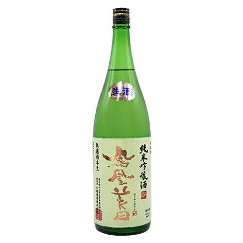 鳳凰美田 純米吟醸酒 無濾過生酒 1800ml ...の商品画像