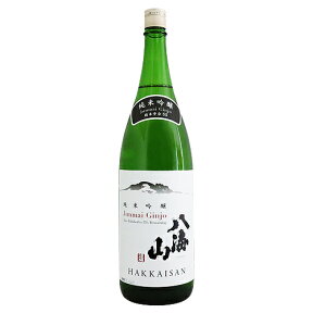 八海山 純米吟醸 55％ 1800ml はっかいさん