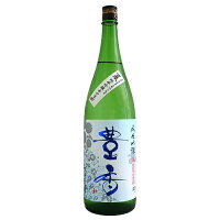 豊香 夏 純米吟醸 辛口 生貯蔵酒 1800ml ほうか 父の日ギフト