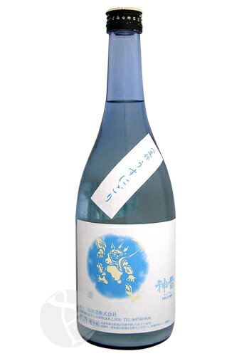 予約期間11/18～11/26 出荷11/27～| 神雷 純米酒 八反錦 うすにごり 生酒 720ml しんらい 三輪酒造