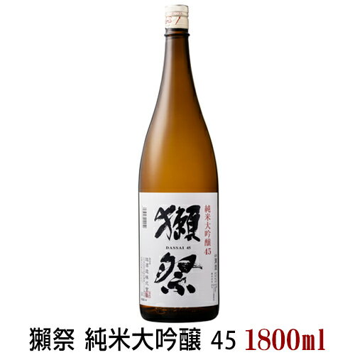 獺祭 純米大吟醸 45 1800ml だっさい