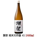 田嶋酒造：福千歳 山廃仕込み 純米大吟醸「福(720ml)」