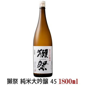 獺祭 純米大吟醸 45 1800ml だっさい