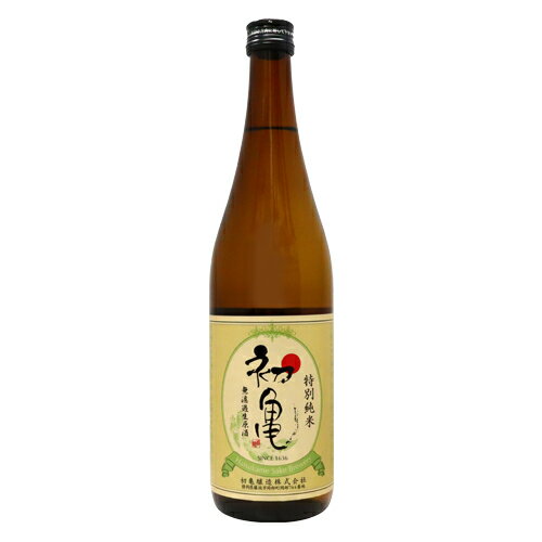 初亀 特別純米 無濾過生原酒 720ml はつかめ