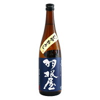 予約期間8/14~8/21 出荷8/22~| 羽根屋 純米吟醸 ひやおろし 720ml はねや 富美菊酒造