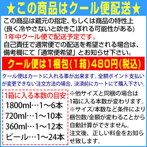 風の森 雄町 807 生酒 720ml かぜのもり 3