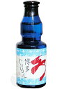 庭のうぐいす 博多じょうもん 純米吟醸 150ml PASSION-15 瑠璃ボトル