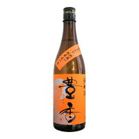 予約期間8/18~8/21 出荷8/22~| 豊香 秋あがり 別囲い 純米生一本 720ml ほうか 豊島屋