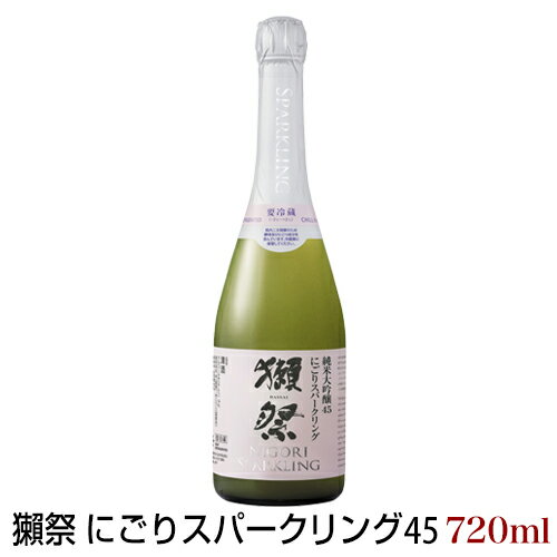 獺祭 純米大吟醸 スパークリング 45 720ml だっさい