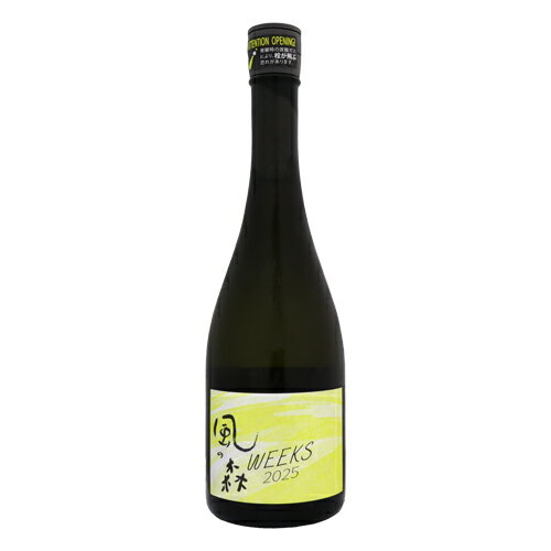 風の森 WEEKS 2025 山田錦 507 生酒 720ml かぜのもり 油長酒造のサムネイル