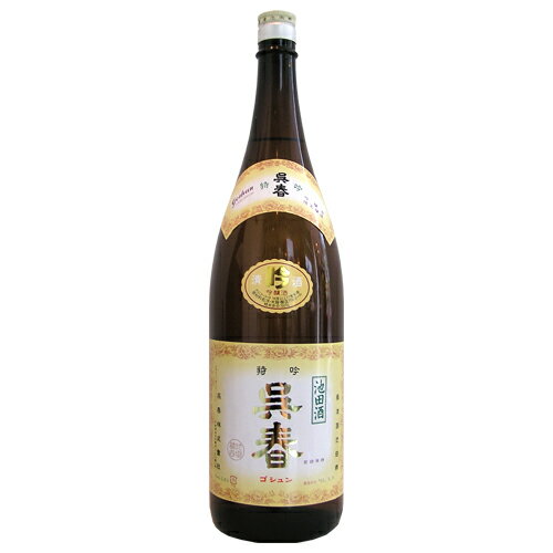 呉春 特吟 1800ml ごしゅん